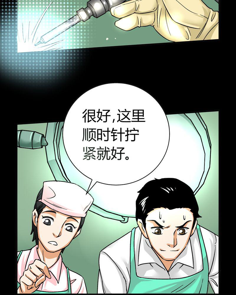 暗之声韩漫全集-14_模型（下）无删减无遮挡章节图片 