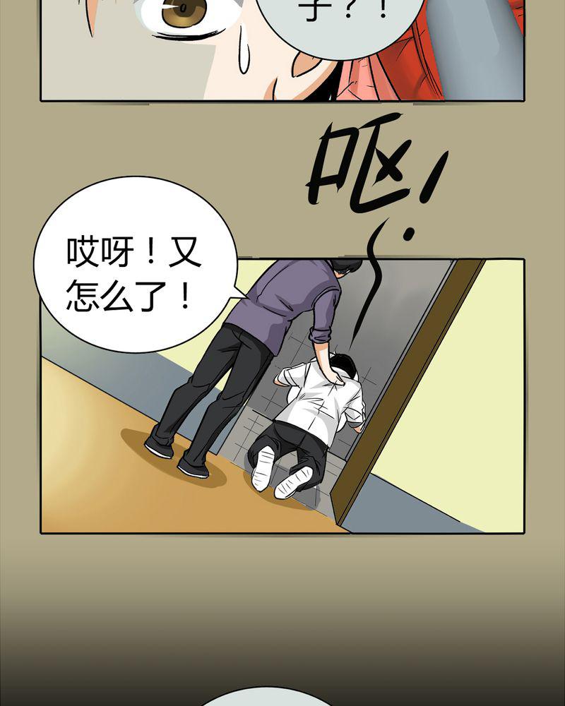 暗之声韩漫全集-14_模型（下）无删减无遮挡章节图片 