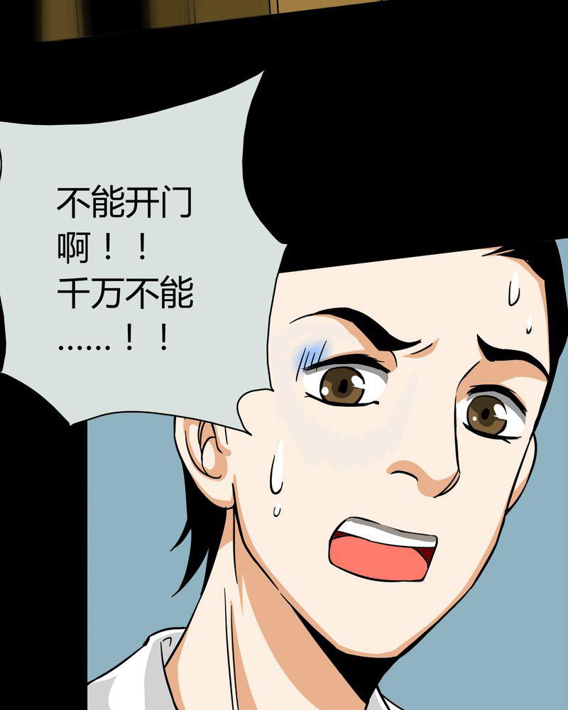 暗之声韩漫全集-14_模型（下）无删减无遮挡章节图片 