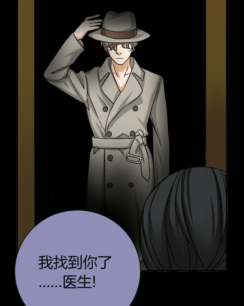 暗之声韩漫全集-14_模型（下）无删减无遮挡章节图片 