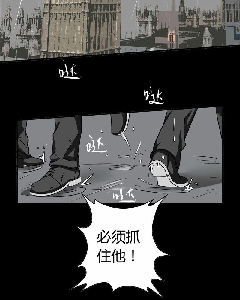 暗之声韩漫全集-15_英轮的回响（一）无删减无遮挡章节图片 