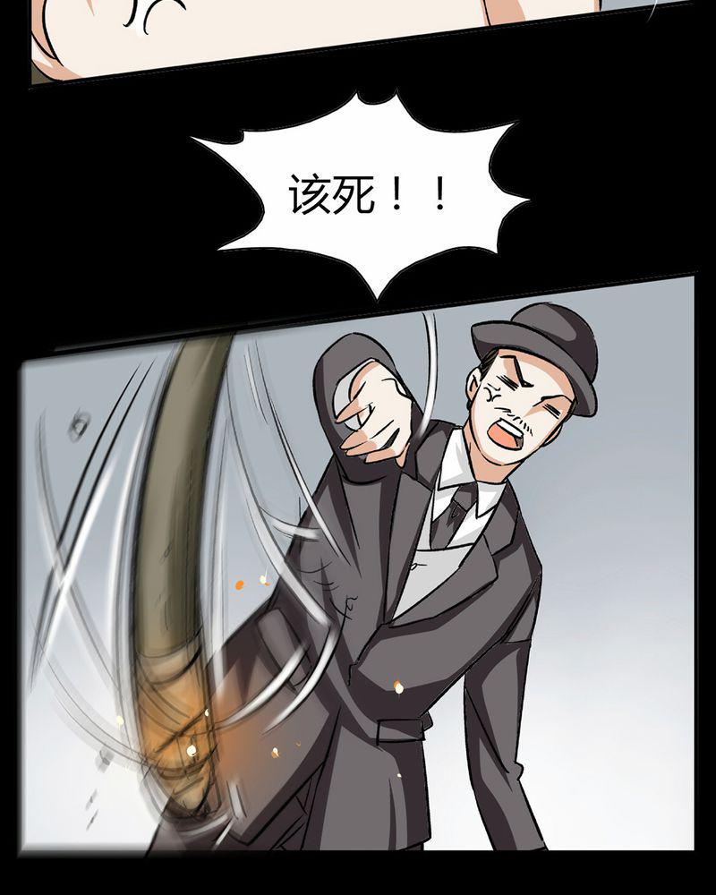 暗之声韩漫全集-15_英轮的回响（一）无删减无遮挡章节图片 