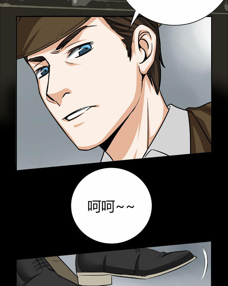 暗之声韩漫全集-15_英轮的回响（一）无删减无遮挡章节图片 