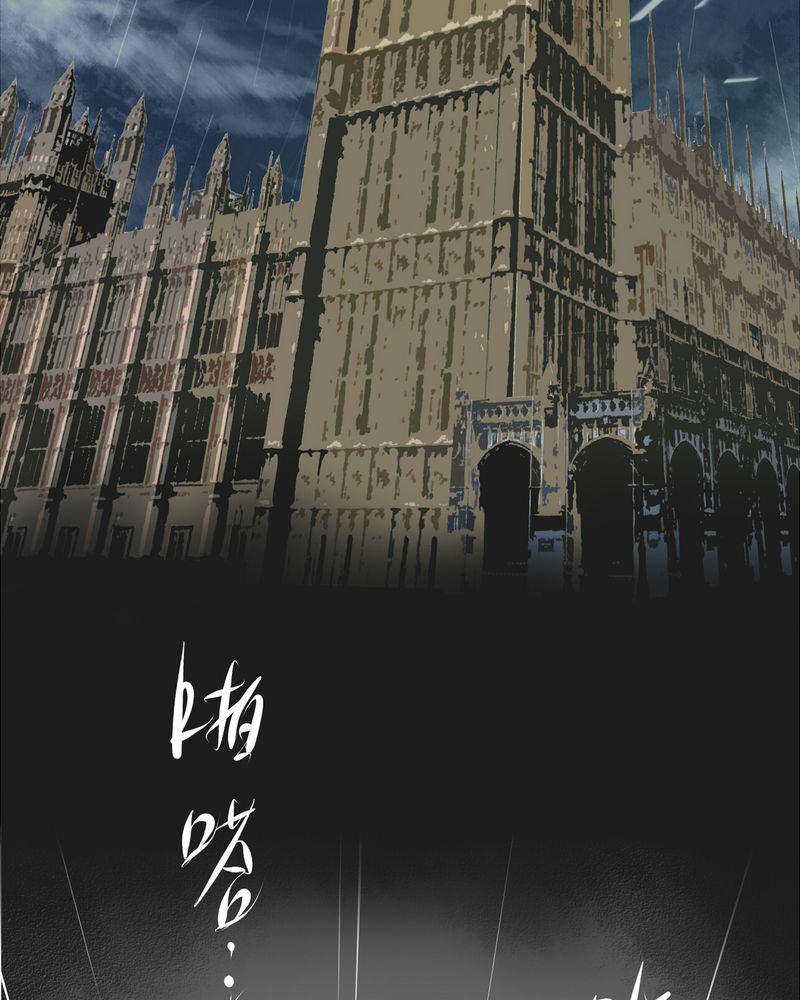 暗之声韩漫全集-16_英轮的回响（二）无删减无遮挡章节图片 