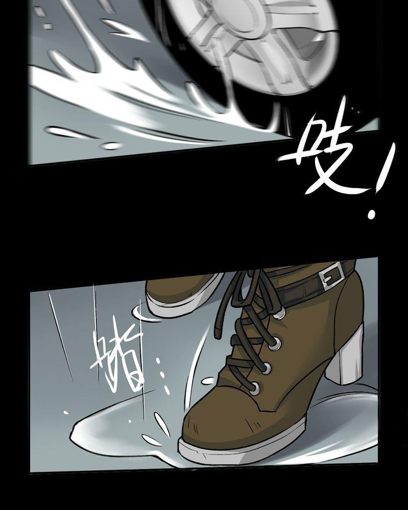 暗之声韩漫全集-16_英轮的回响（二）无删减无遮挡章节图片 