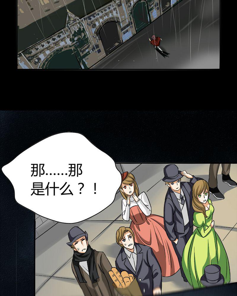 暗之声韩漫全集-16_英轮的回响（二）无删减无遮挡章节图片 