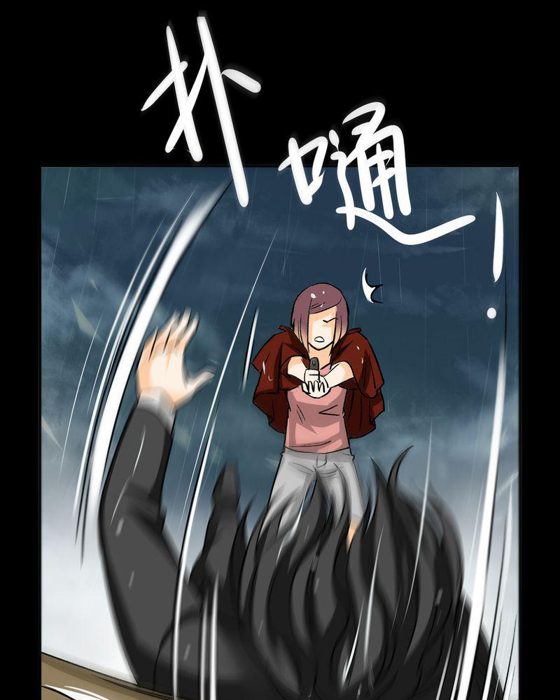 暗之声韩漫全集-17_英轮的回响（三）无删减无遮挡章节图片 