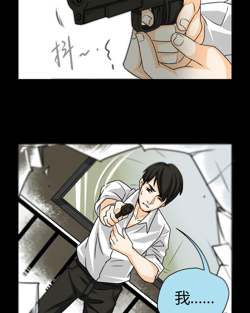 暗之声韩漫全集-17_英轮的回响（三）无删减无遮挡章节图片 