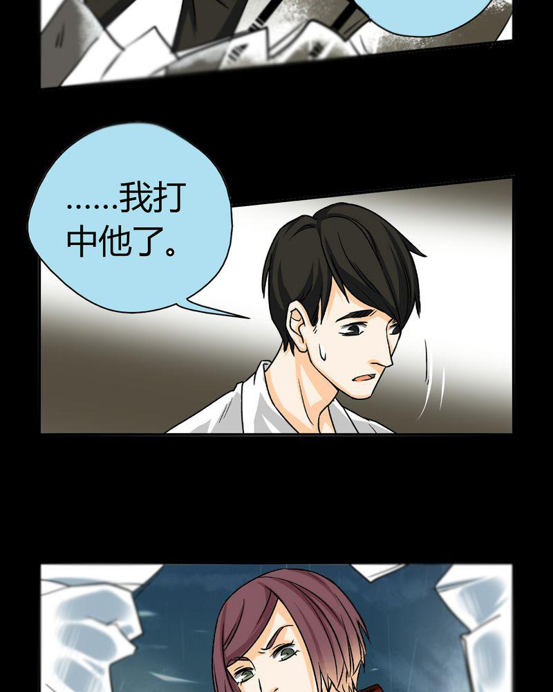 暗之声韩漫全集-17_英轮的回响（三）无删减无遮挡章节图片 