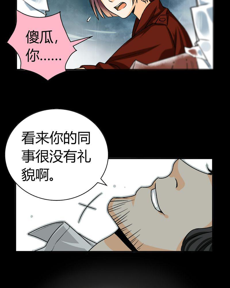 暗之声韩漫全集-17_英轮的回响（三）无删减无遮挡章节图片 