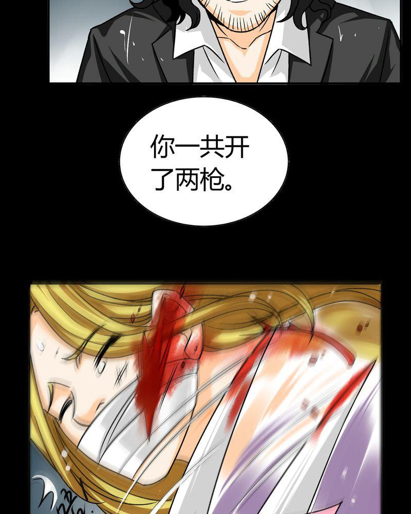 暗之声韩漫全集-17_英轮的回响（三）无删减无遮挡章节图片 