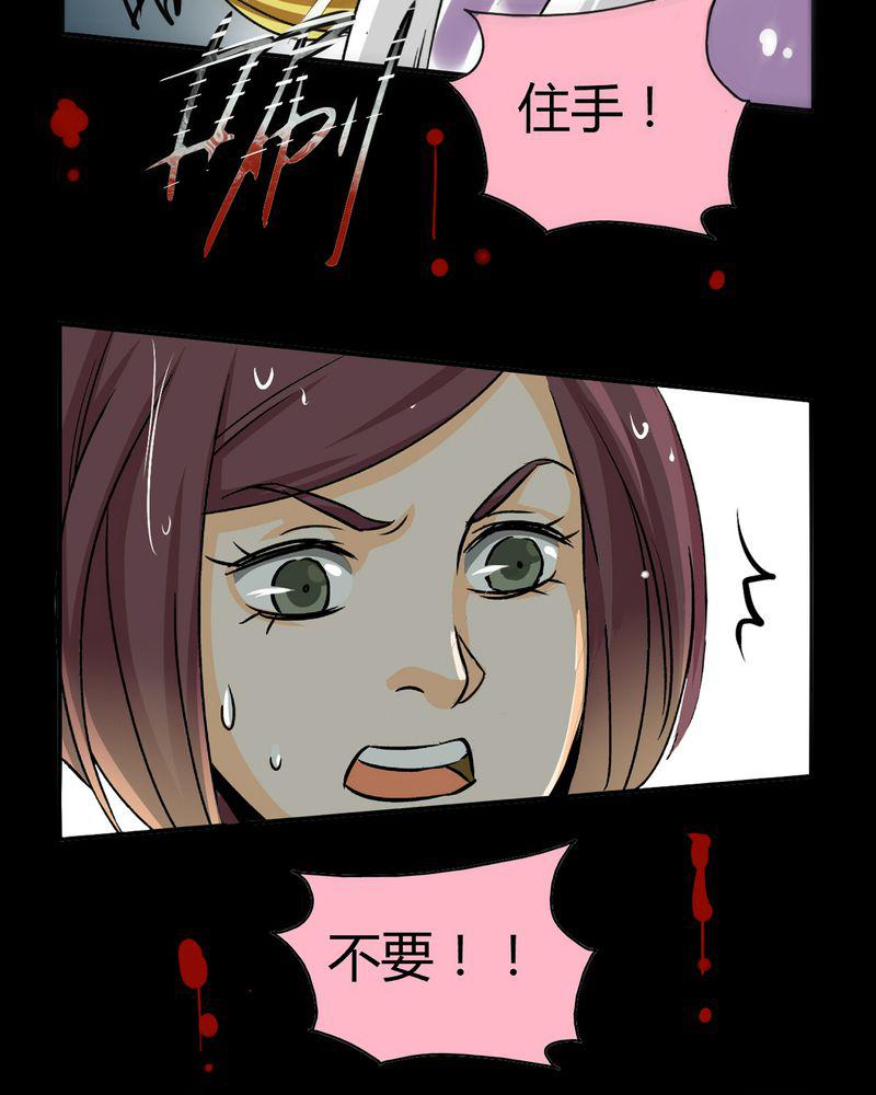 暗之声韩漫全集-17_英轮的回响（三）无删减无遮挡章节图片 