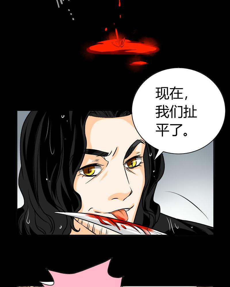 暗之声韩漫全集-17_英轮的回响（三）无删减无遮挡章节图片 