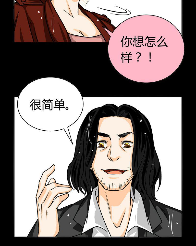 暗之声韩漫全集-17_英轮的回响（三）无删减无遮挡章节图片 