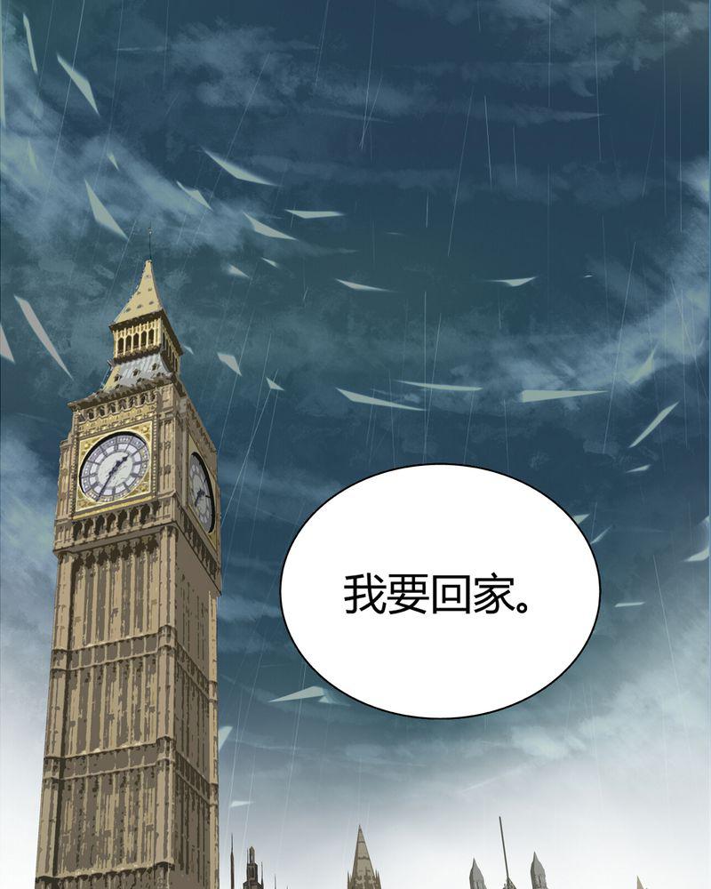 暗之声韩漫全集-17_英轮的回响（三）无删减无遮挡章节图片 