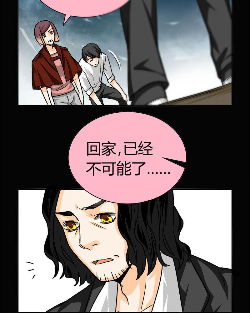 暗之声韩漫全集-17_英轮的回响（三）无删减无遮挡章节图片 