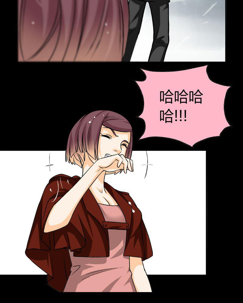 暗之声韩漫全集-17_英轮的回响（三）无删减无遮挡章节图片 