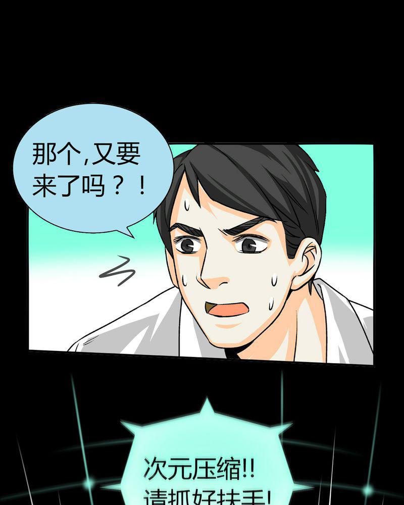 暗之声韩漫全集-17_英轮的回响（三）无删减无遮挡章节图片 