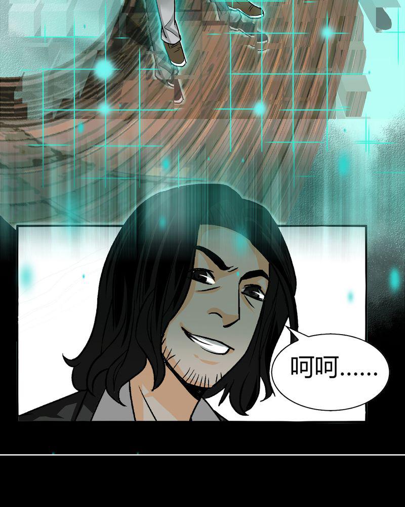 暗之声韩漫全集-17_英轮的回响（三）无删减无遮挡章节图片 
