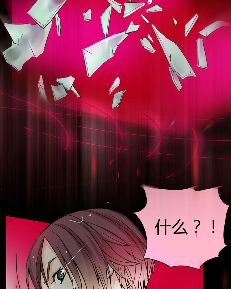 暗之声韩漫全集-17_英轮的回响（三）无删减无遮挡章节图片 