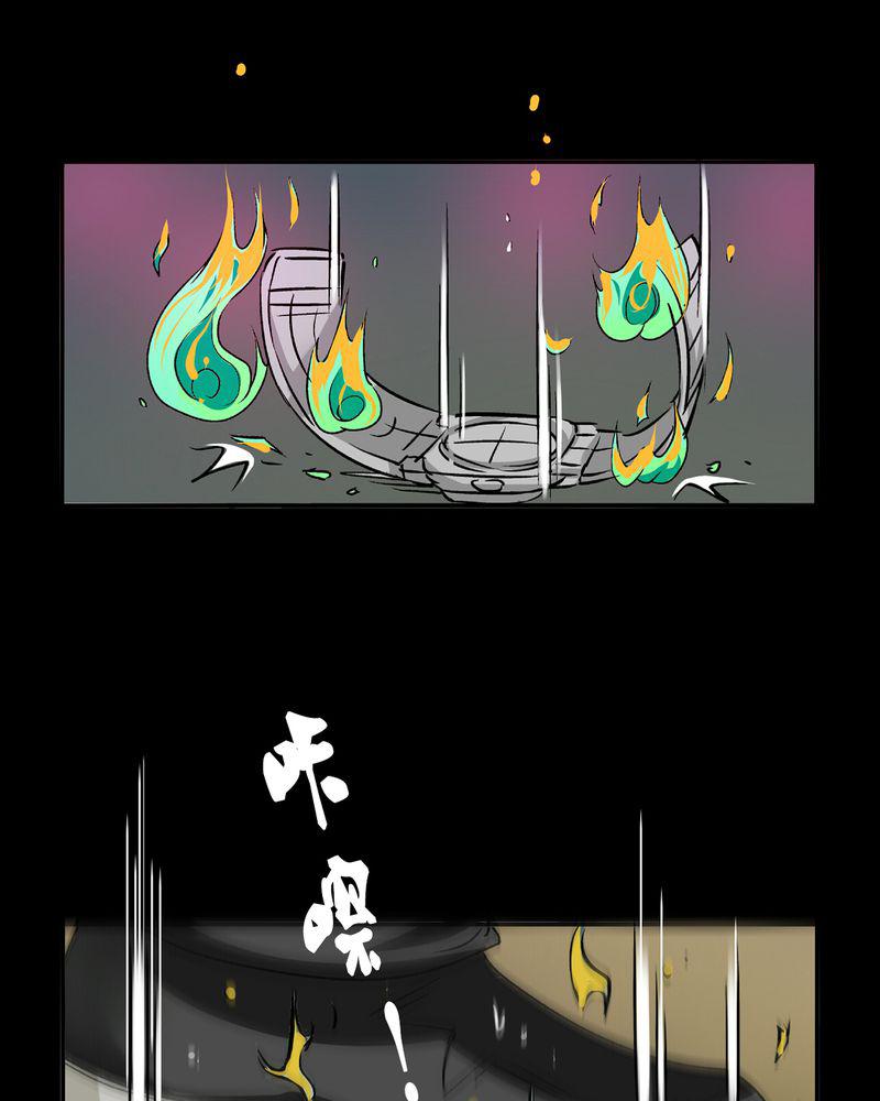 暗之声韩漫全集-17_英轮的回响（三）无删减无遮挡章节图片 