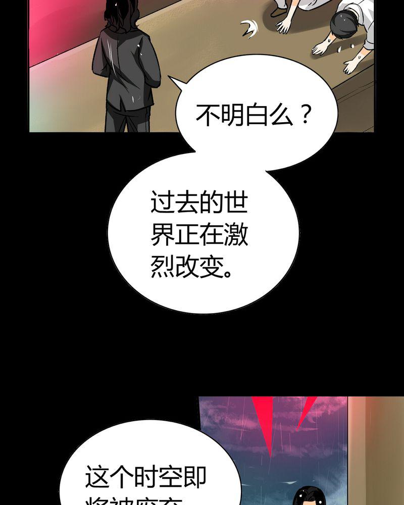 暗之声韩漫全集-17_英轮的回响（三）无删减无遮挡章节图片 