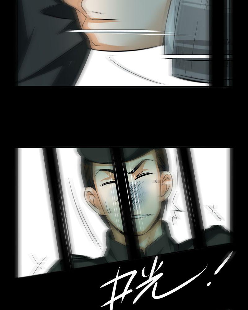暗之声韩漫全集-19_开膛手（二）无删减无遮挡章节图片 