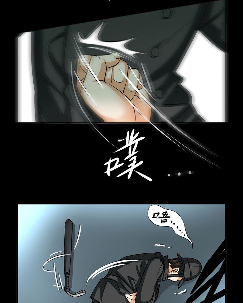 暗之声韩漫全集-19_开膛手（二）无删减无遮挡章节图片 