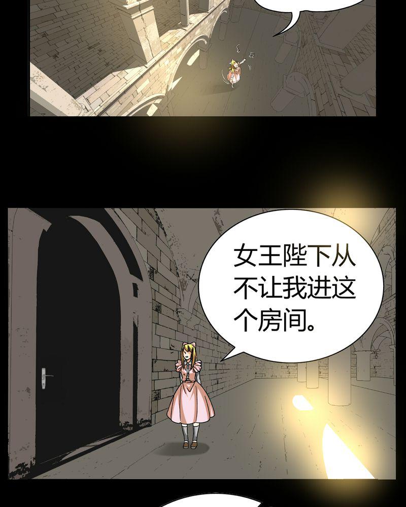 暗之声韩漫全集-20_开膛手（三）无删减无遮挡章节图片 