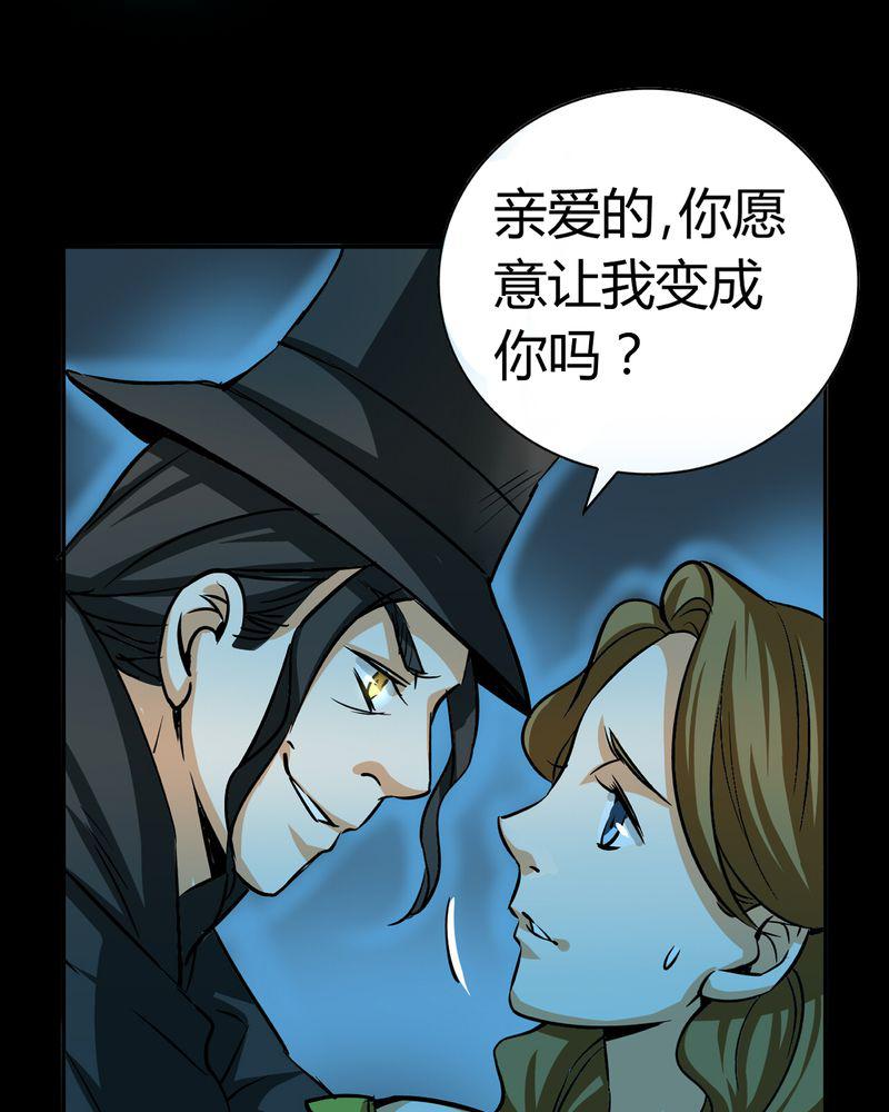 暗之声韩漫全集-20_开膛手（三）无删减无遮挡章节图片 