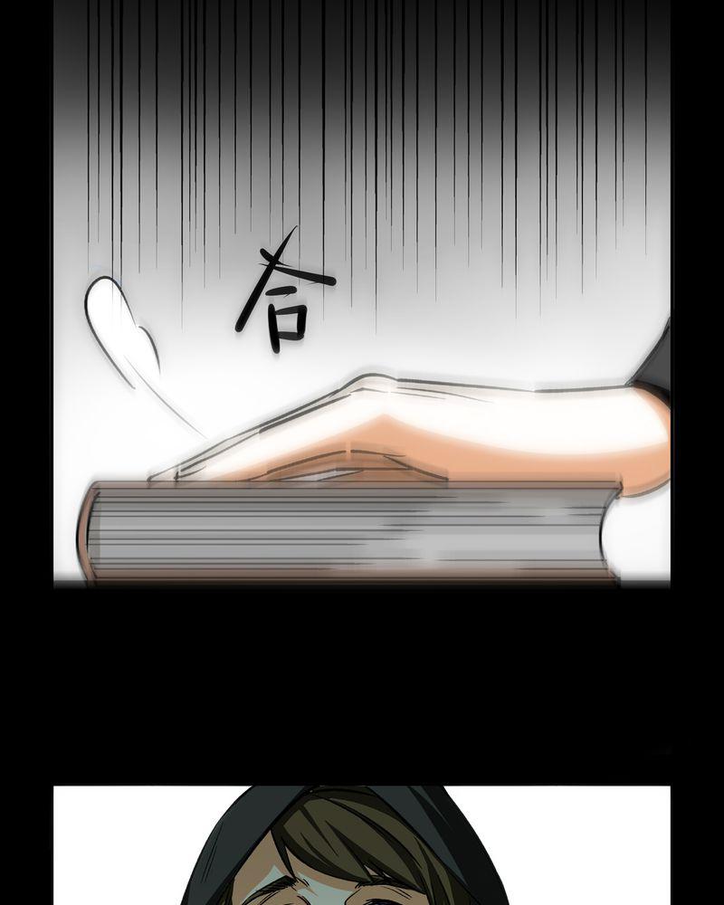 暗之声韩漫全集-21_开膛手（四）无删减无遮挡章节图片 