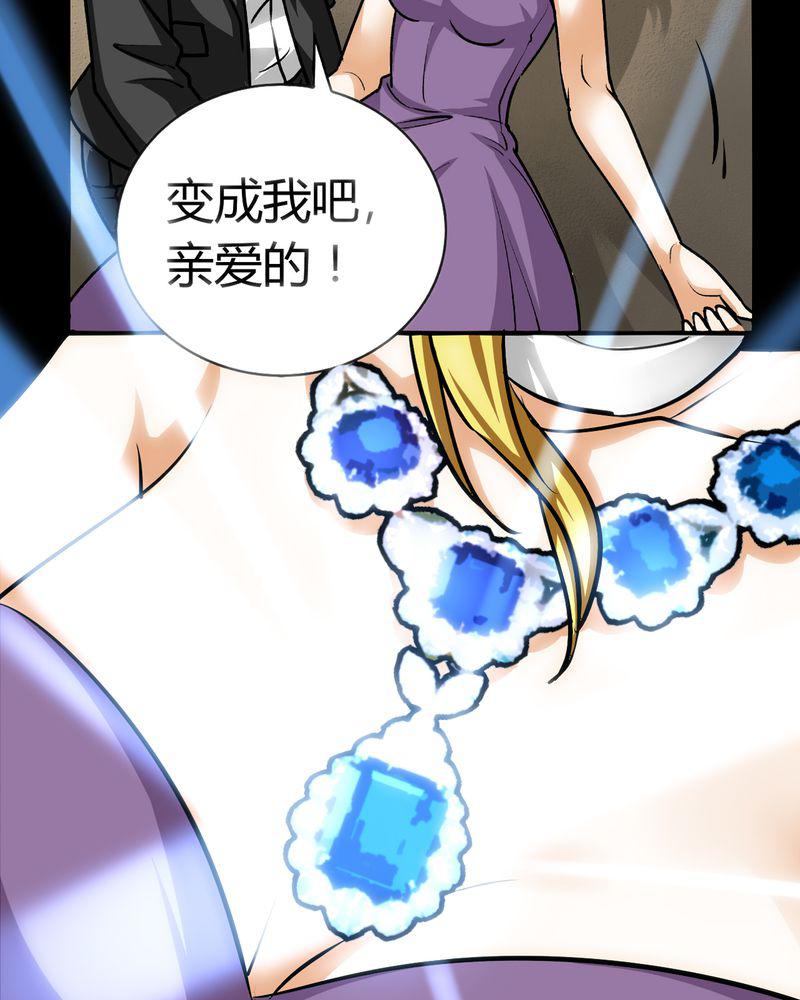 暗之声韩漫全集-21_开膛手（四）无删减无遮挡章节图片 