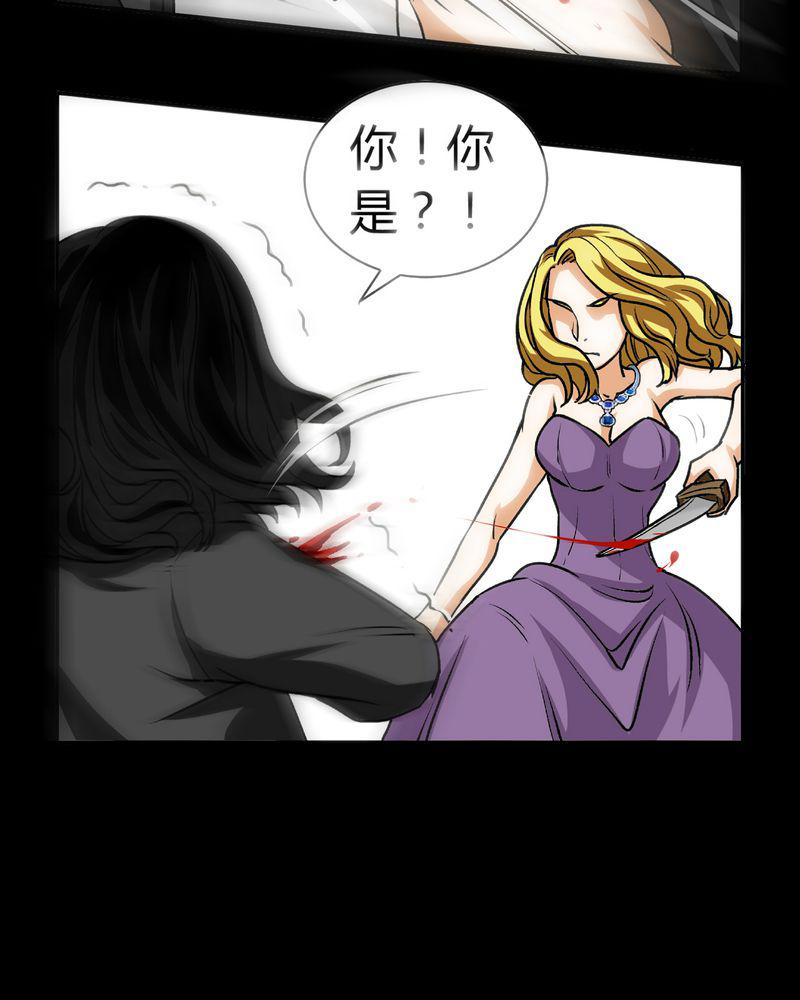 暗之声韩漫全集-21_开膛手（四）无删减无遮挡章节图片 