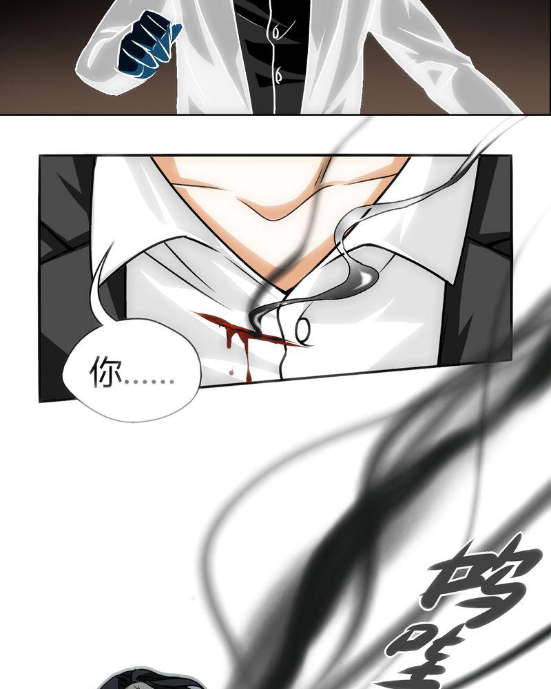 暗之声韩漫全集-21_开膛手（四）无删减无遮挡章节图片 