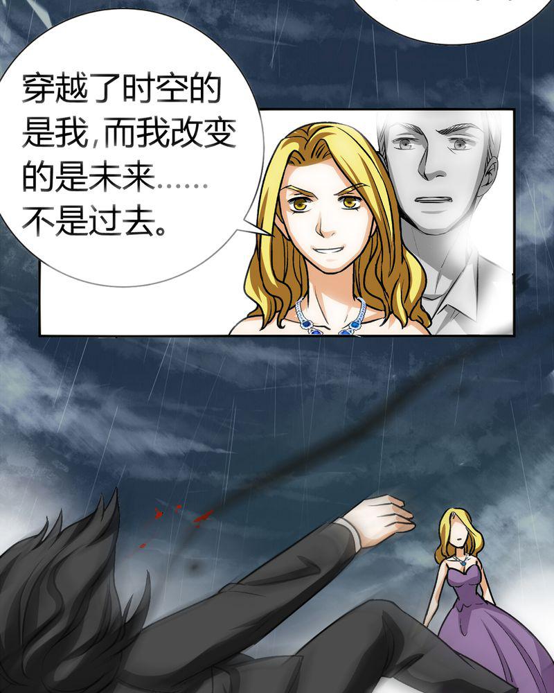 暗之声韩漫全集-21_开膛手（四）无删减无遮挡章节图片 