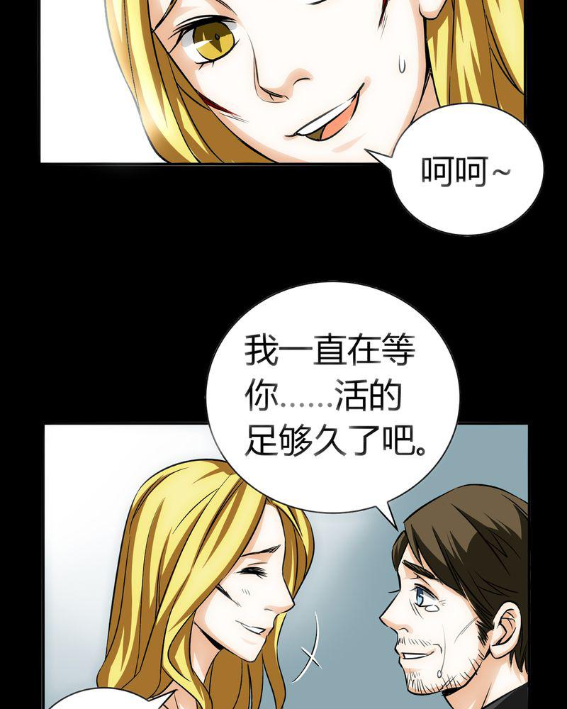 暗之声韩漫全集-21_开膛手（四）无删减无遮挡章节图片 