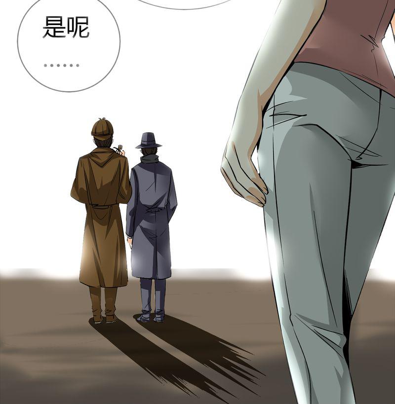 暗之声韩漫全集-21_开膛手（四）无删减无遮挡章节图片 