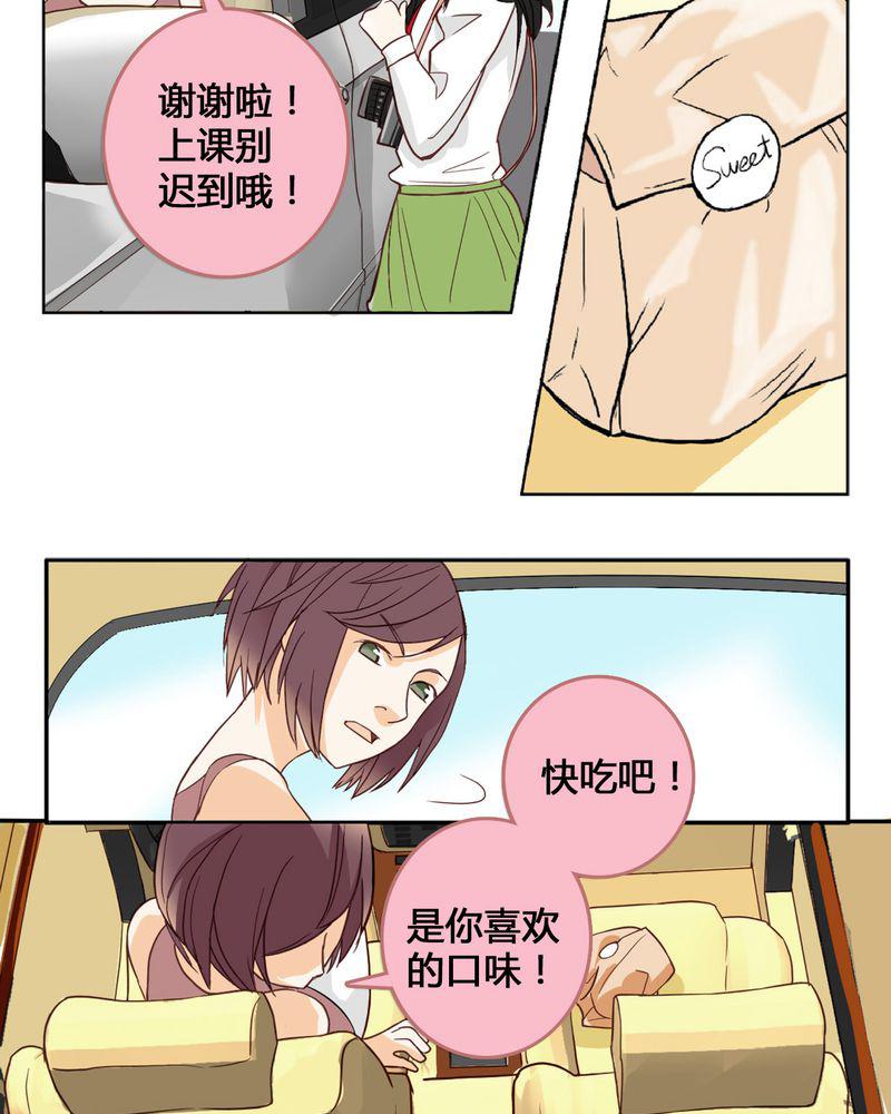 暗之声韩漫全集-1_东土大唐（一）无删减无遮挡章节图片 