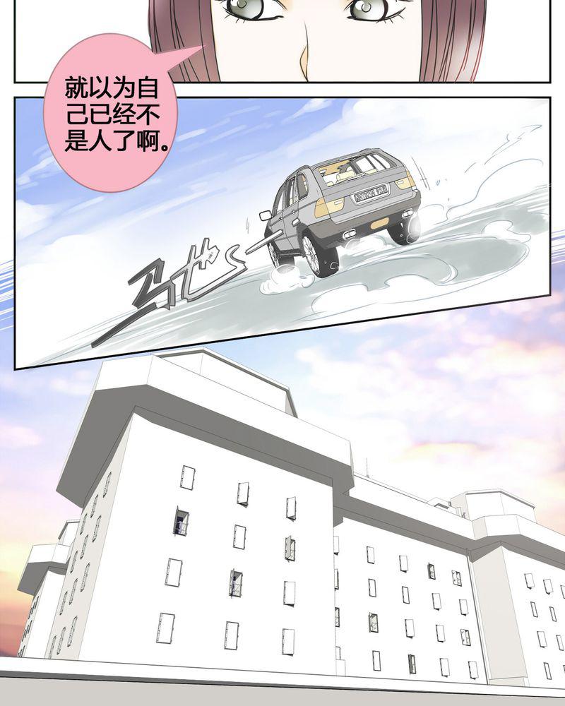 暗之声韩漫全集-1_东土大唐（一）无删减无遮挡章节图片 