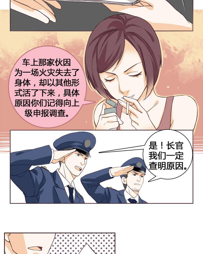 暗之声韩漫全集-1_东土大唐（一）无删减无遮挡章节图片 