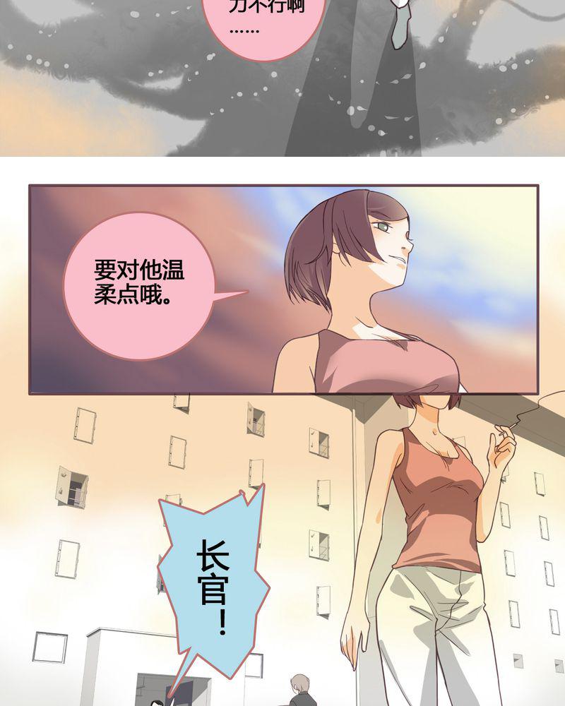 暗之声韩漫全集-1_东土大唐（一）无删减无遮挡章节图片 
