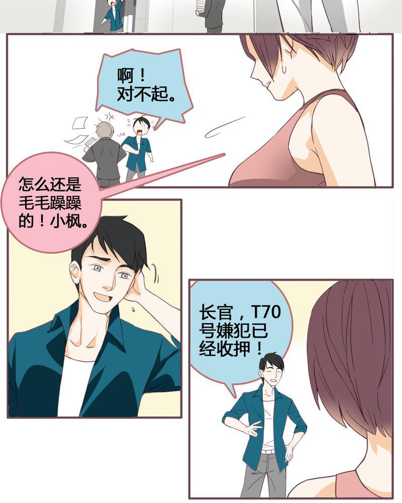 暗之声韩漫全集-1_东土大唐（一）无删减无遮挡章节图片 