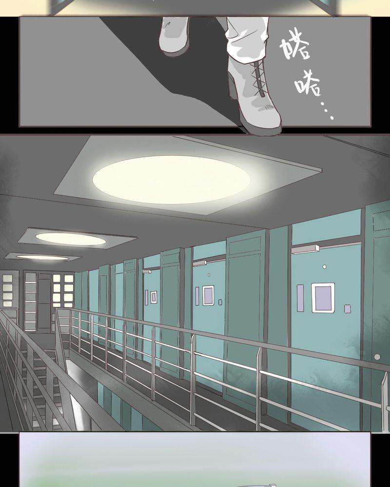 暗之声韩漫全集-1_东土大唐（一）无删减无遮挡章节图片 
