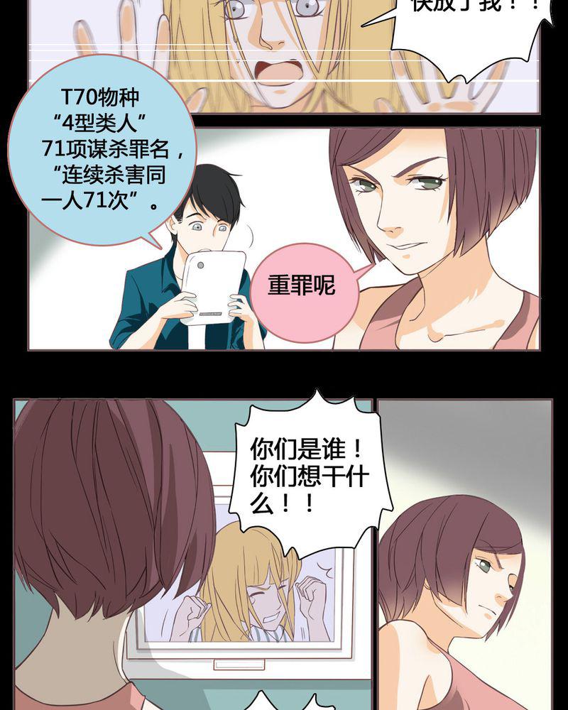 暗之声韩漫全集-1_东土大唐（一）无删减无遮挡章节图片 