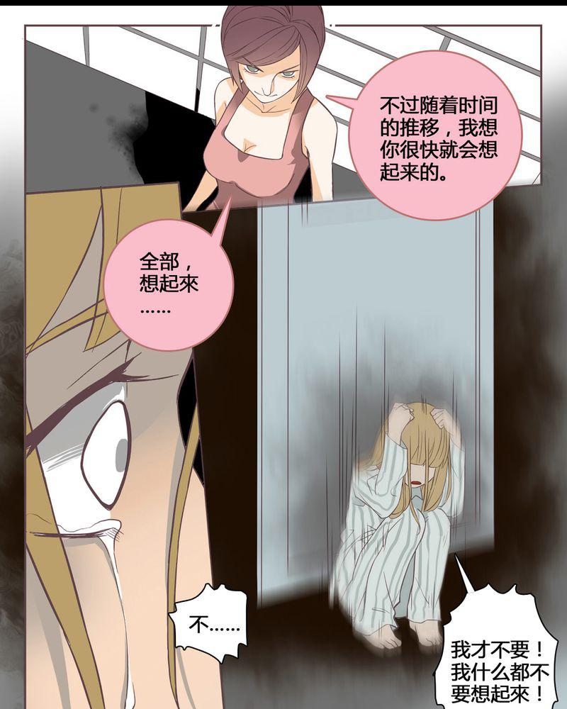 暗之声韩漫全集-1_东土大唐（一）无删减无遮挡章节图片 