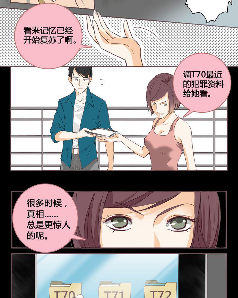 暗之声韩漫全集-1_东土大唐（一）无删减无遮挡章节图片 