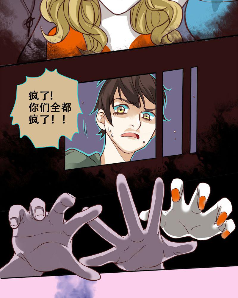 暗之声韩漫全集-3_东土大唐（三）无删减无遮挡章节图片 