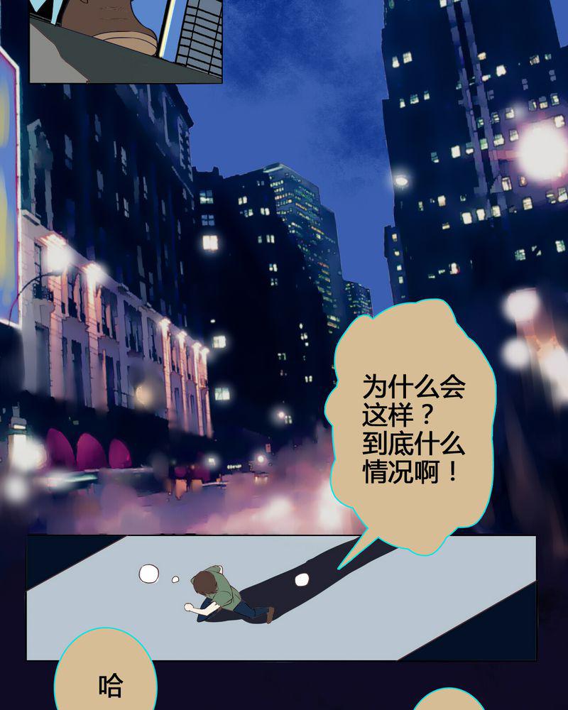 暗之声韩漫全集-3_东土大唐（三）无删减无遮挡章节图片 