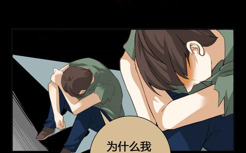 暗之声韩漫全集-4_东土大唐（四）无删减无遮挡章节图片 