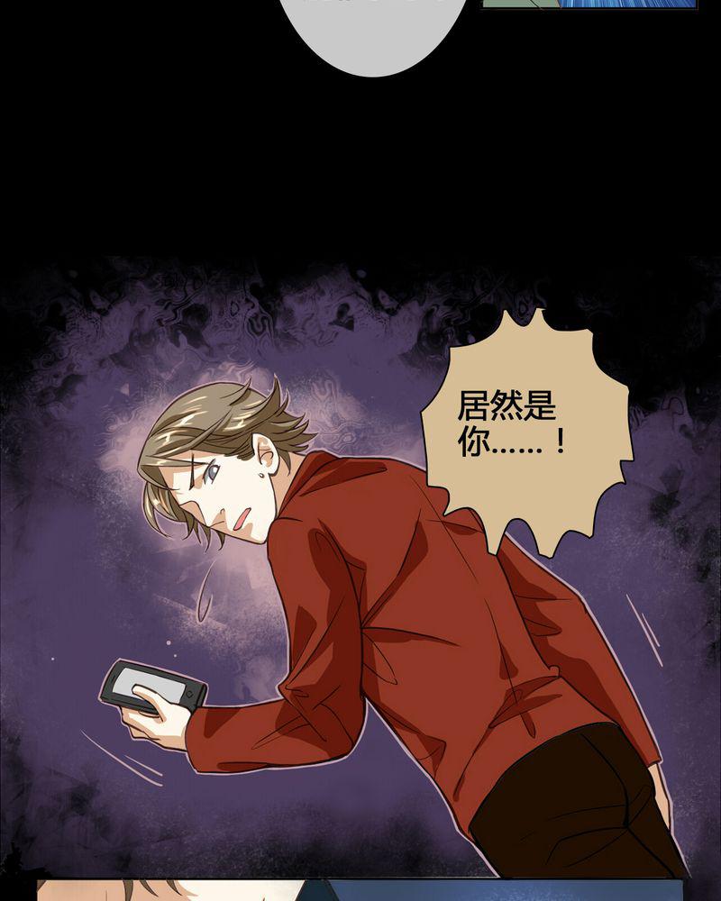暗之声韩漫全集-4_东土大唐（四）无删减无遮挡章节图片 